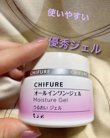 うるおい ジェル/ちふれ/オールインワン化粧品を使ったクチコミ(1枚目)