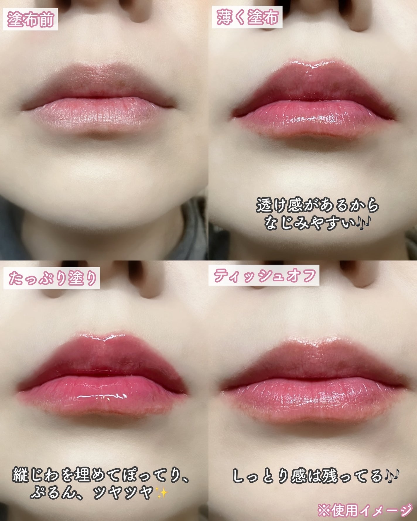 アンシーン バルーンティント/Oddtype/リップティントを使ったクチコミ(8枚目)