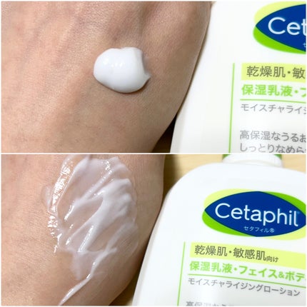 セタフィル モイスチャライジングローション/セタフィル/ボディローションを使ったクチコミ(2枚目)