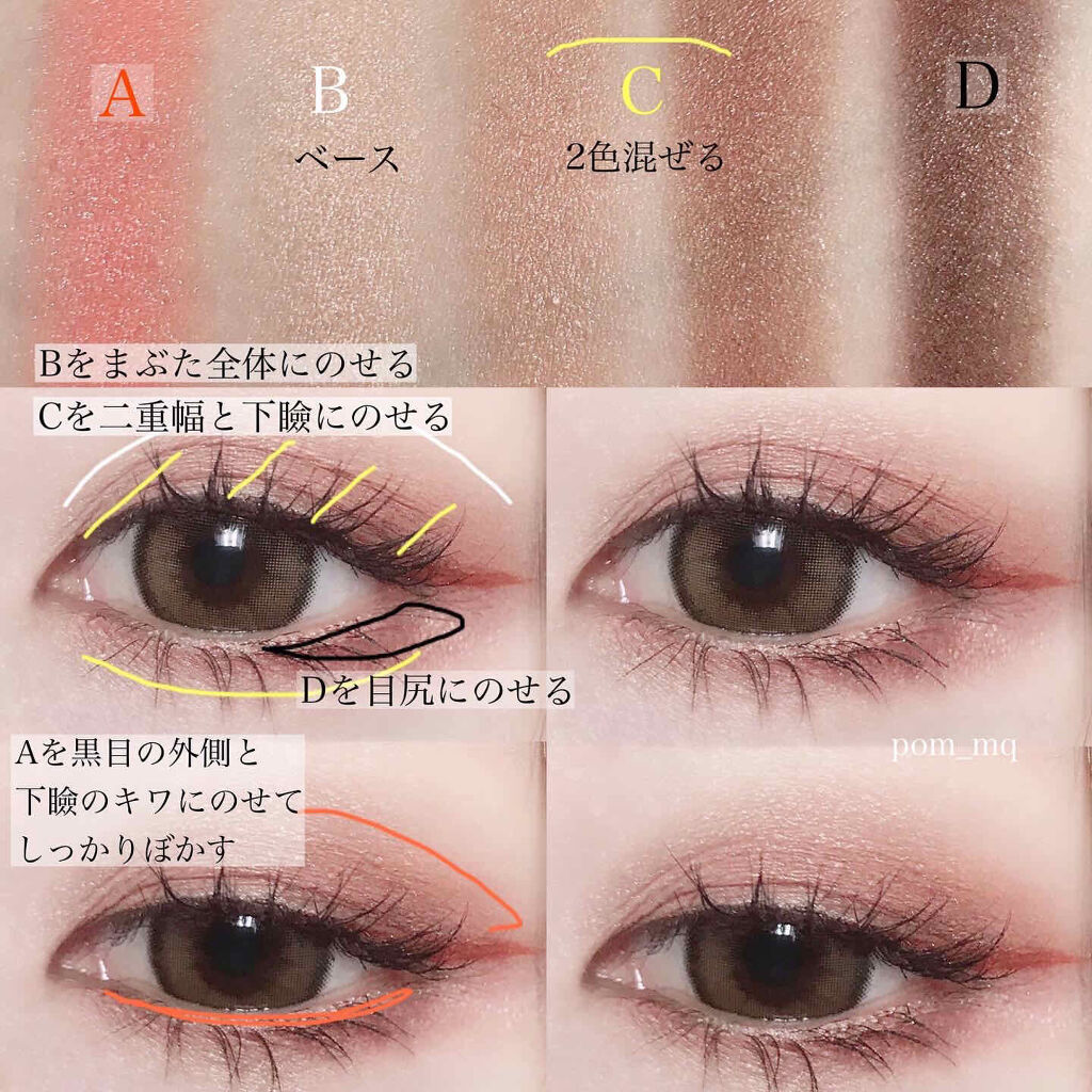 スキニーリッチシャドウ/excel/アイシャドウパレットを使ったクチコミ（3枚目）