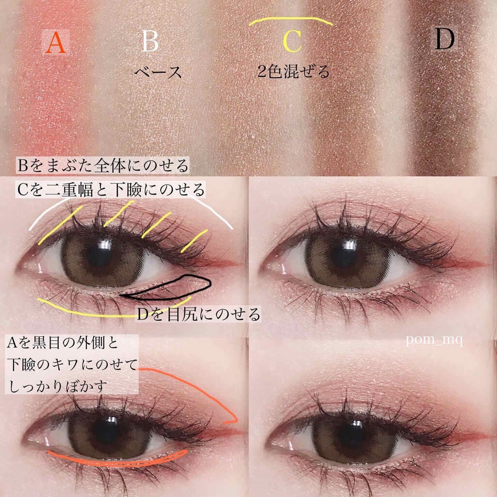 スキニーリッチシャドウ/excel/アイシャドウパレットを使ったクチコミ(3枚目)