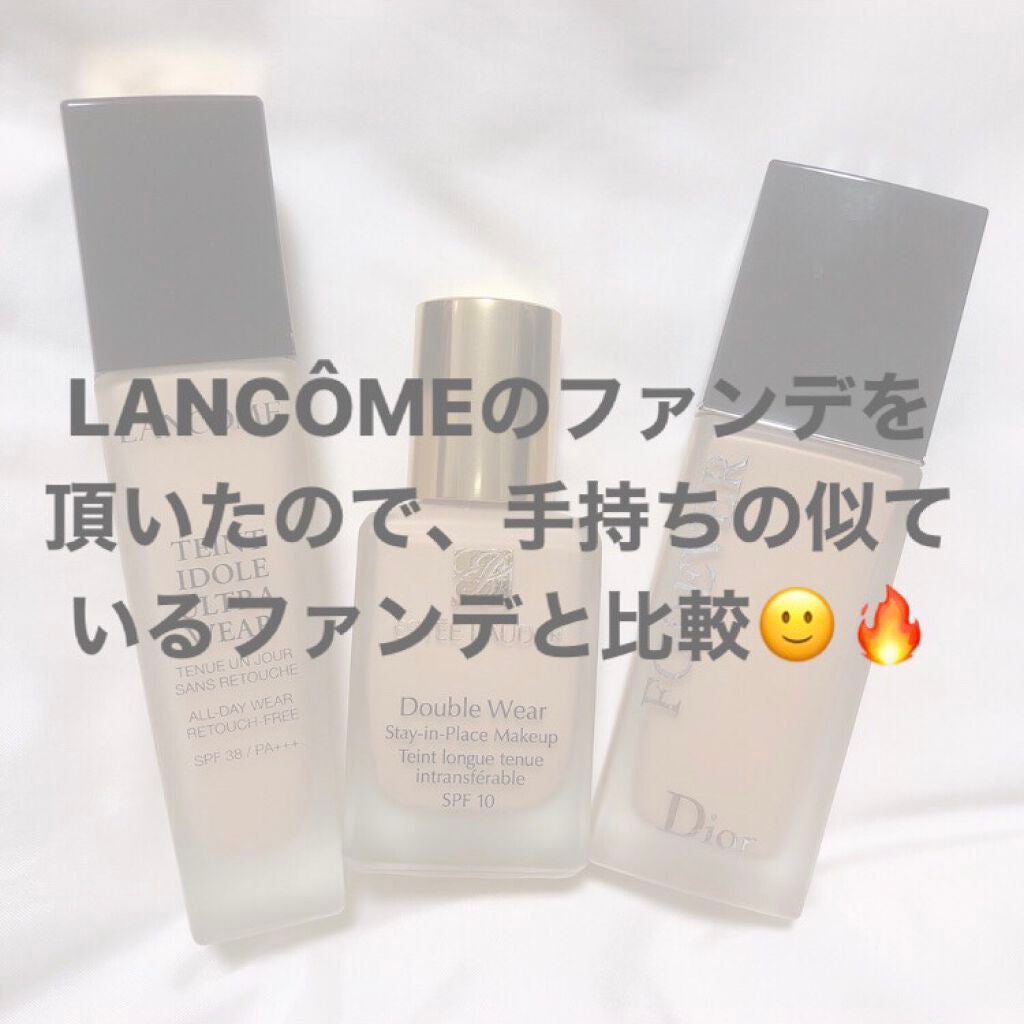 あなたはどっち派?ESTEE LAUDER・LANCOME・Diorのリキッド あなたはどっち派?ESTEE LAUDER・LANCOME・Diorのリキッド