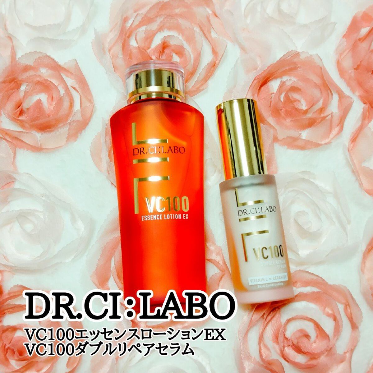 VC100エッセンスローション EX/ドクターシーラボⓇ/化粧水を使ったクチコミ（1枚目）