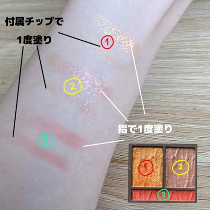 プリズムヴィーナス アイズ/Visée/アイシャドウパレットを使ったクチコミ(3枚目)