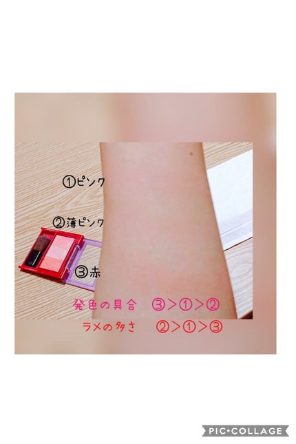 チークスタイリスト/インテグレート/パウダーチークを使ったクチコミ(3枚目)