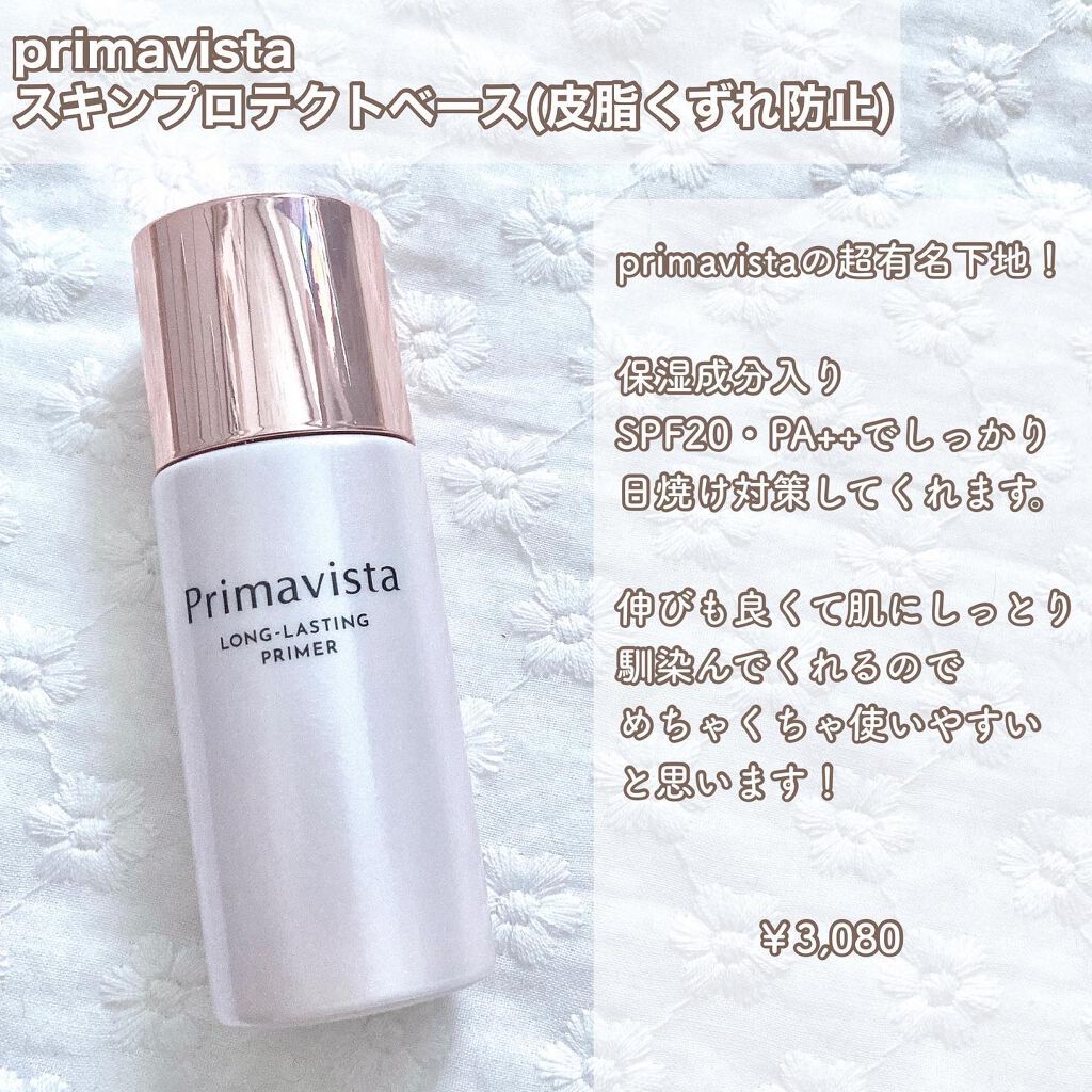 スキンアクア スーパーモイスチャージェル/スキンアクア/日焼け止めジェルを使ったクチコミ(6枚目)