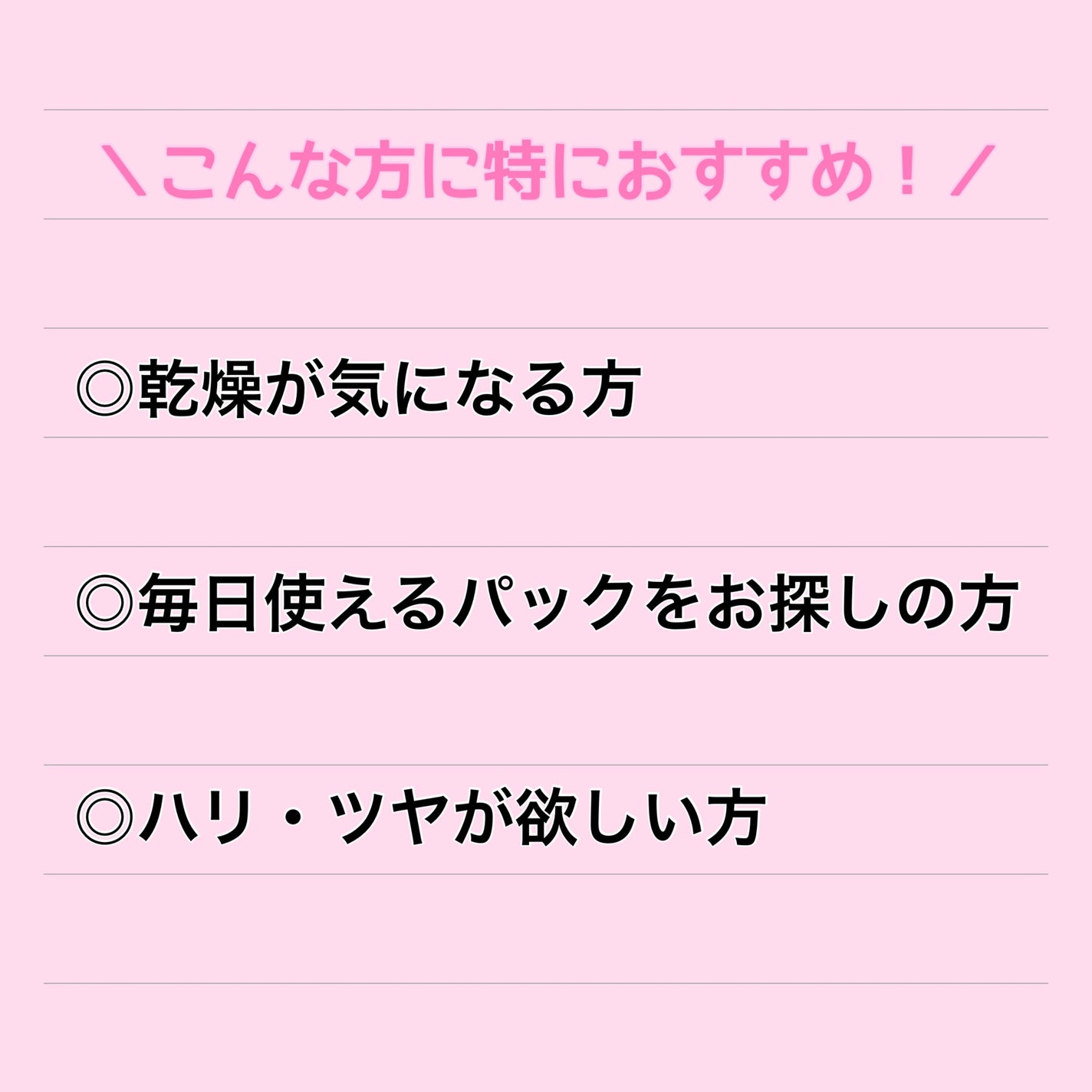 ビタギビング デイリーアクアセラムマスク/ByUR/シートマスク・パックを使ったクチコミ(8枚目)