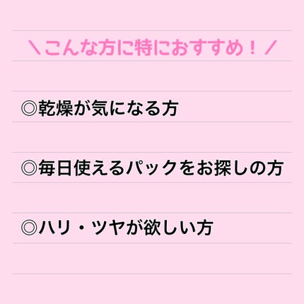 ビタギビング デイリーアクアセラムマスク/ByUR/シートマスク・パックを使ったクチコミ(8枚目)