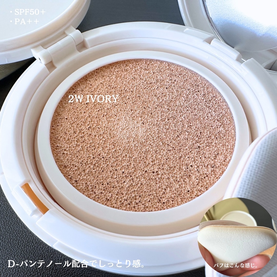 フィクシングヌードクッション #2W ウォームアイボリー/too cool for school/クッションファンデーションを使ったクチコミ（2枚目）