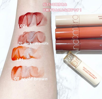 LINE FRIENDS EDITION/rom&nd/メイクアップキットを使ったクチコミ(7枚目)