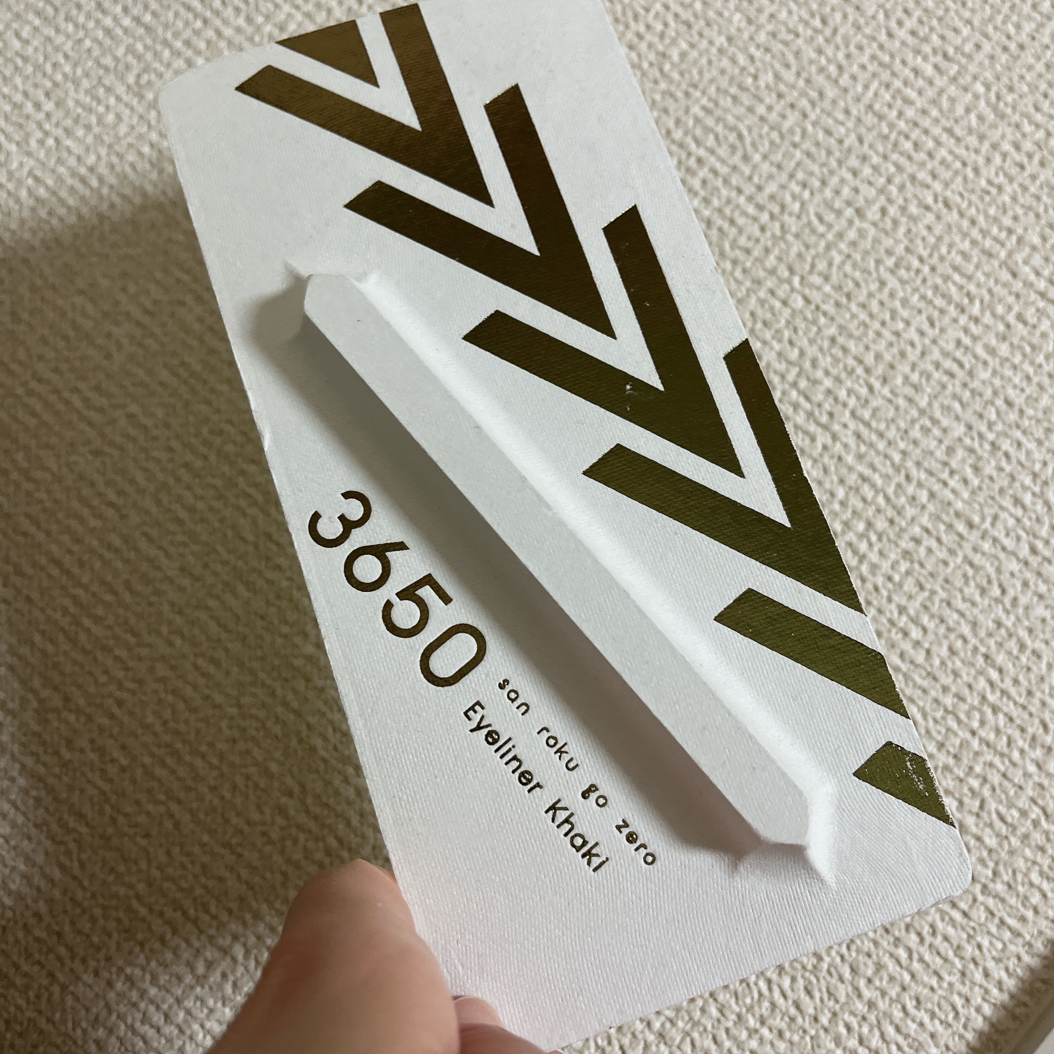 リキッドアイライナー  カーキ(Khaki)/3650/リキッドアイライナーを使ったクチコミ（1枚目）