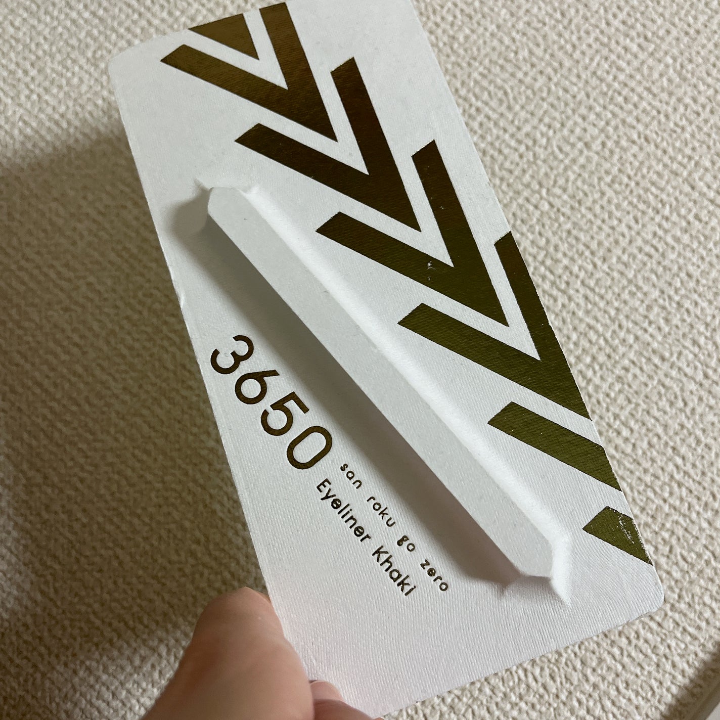 リキッドアイライナー /3650/リキッドアイライナーを使ったクチコミ(1枚目)