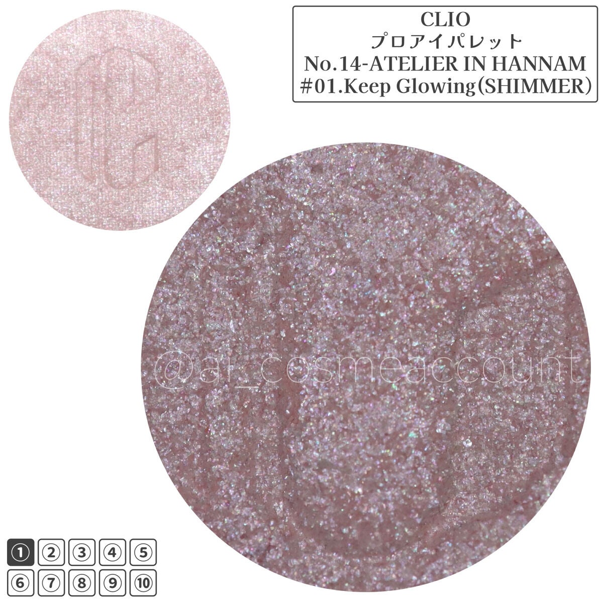 プロ アイ パレット/CLIO/アイシャドウパレットを使ったクチコミ(5枚目)