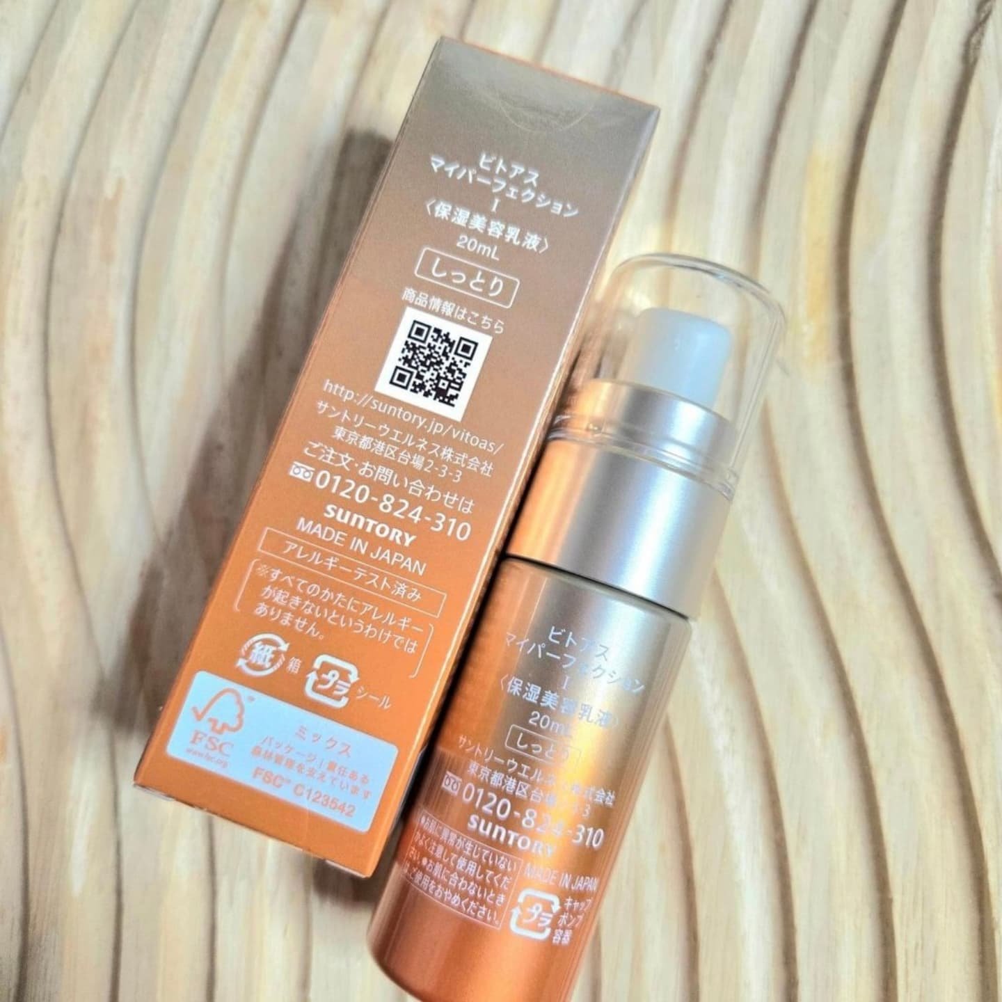 vitoas(ビトアス) マイパーフェクション Ｉ しっとり/vitoas/美容液を使ったクチコミ（2枚目）