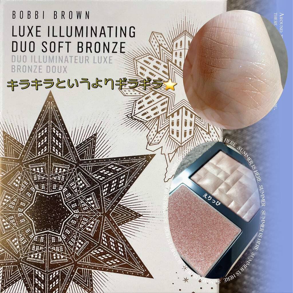 リュクス イルミネイティング デュオ ソフト ブロンズ/BOBBI BROWN/パウダーチークを使ったクチコミ（1枚目）