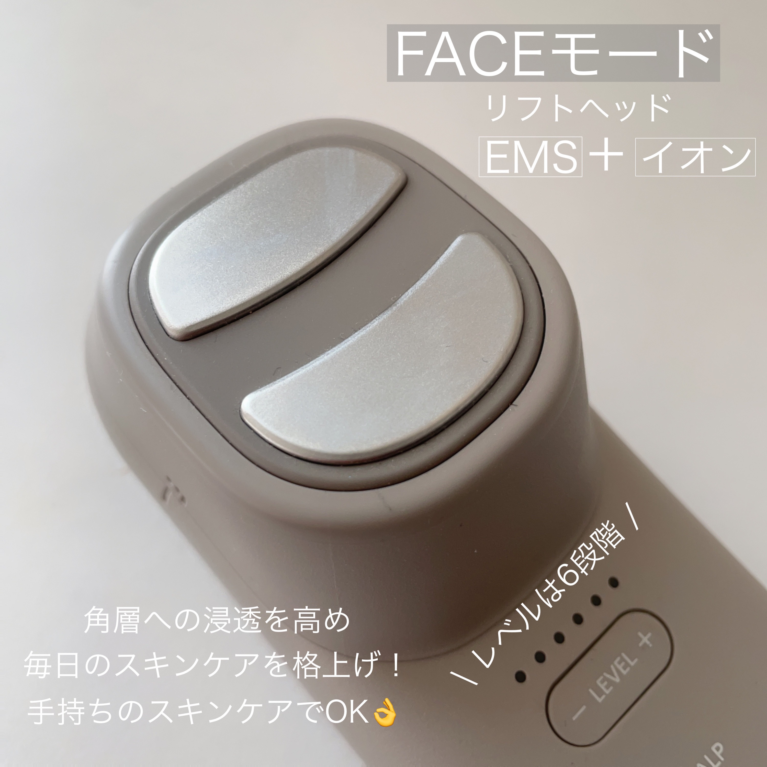 バイタリフト ブラシ EH-SP60/Panasonic/美顔器・マッサージを使ったクチコミ（3枚目）