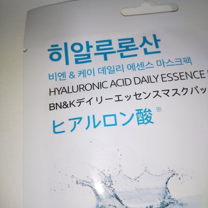 ディリーエッセンスマスクパック/BN&K/シートマスク・パックを使ったクチコミ(3枚目)
