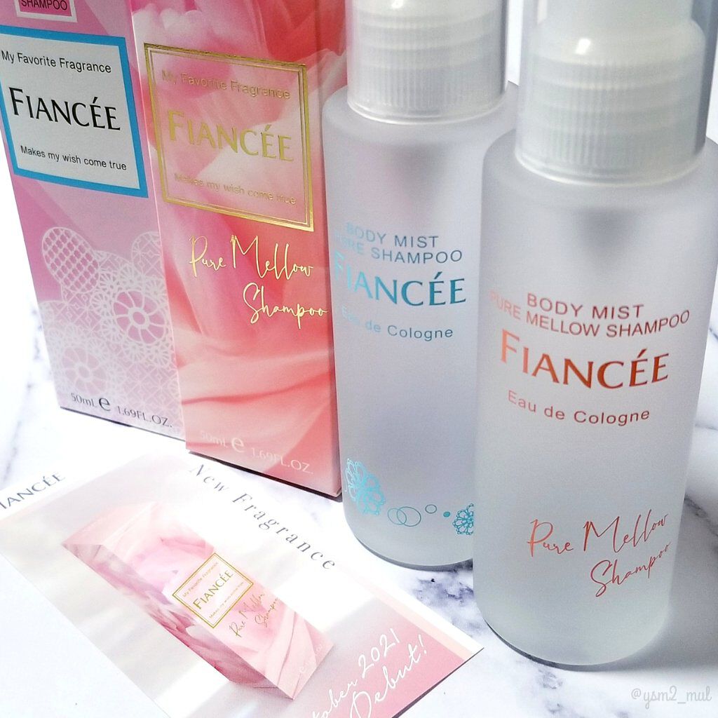ボディミスト ピュアシャンプーの香り【パッケージリニューアル】/フィアンセ/香水(レディース)を使ったクチコミ(5枚目)