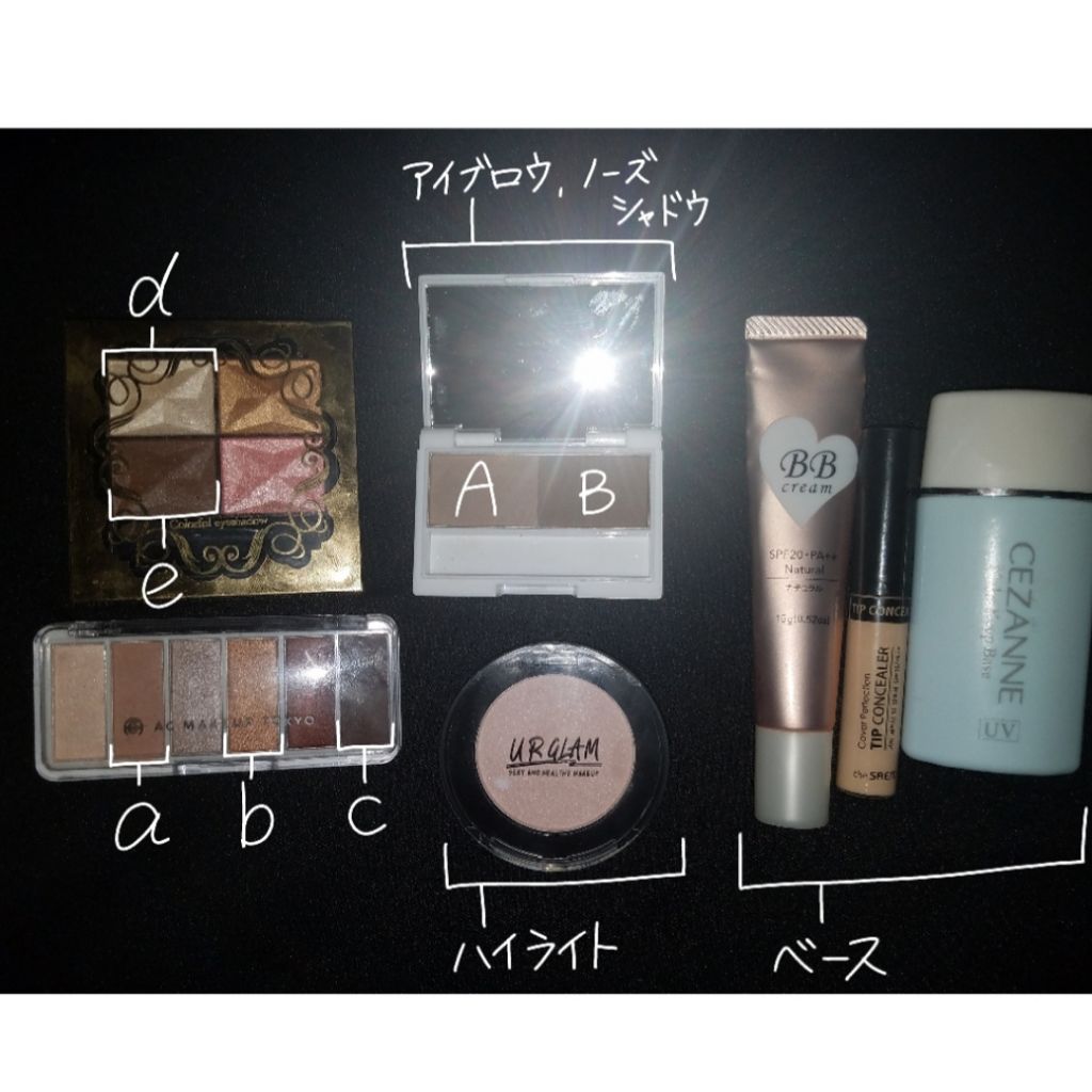 皮脂テカリ防止下地/CEZANNE/化粧下地を使ったクチコミ（2枚目）