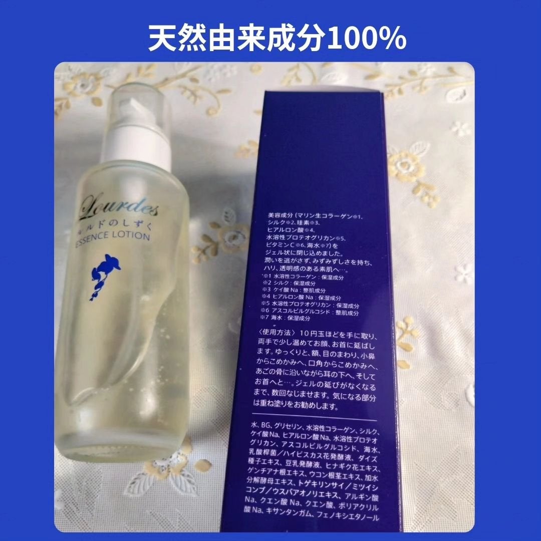 ルルドのしずく/エモシオン化粧品/オールインワン化粧品を使ったクチコミ(3枚目)