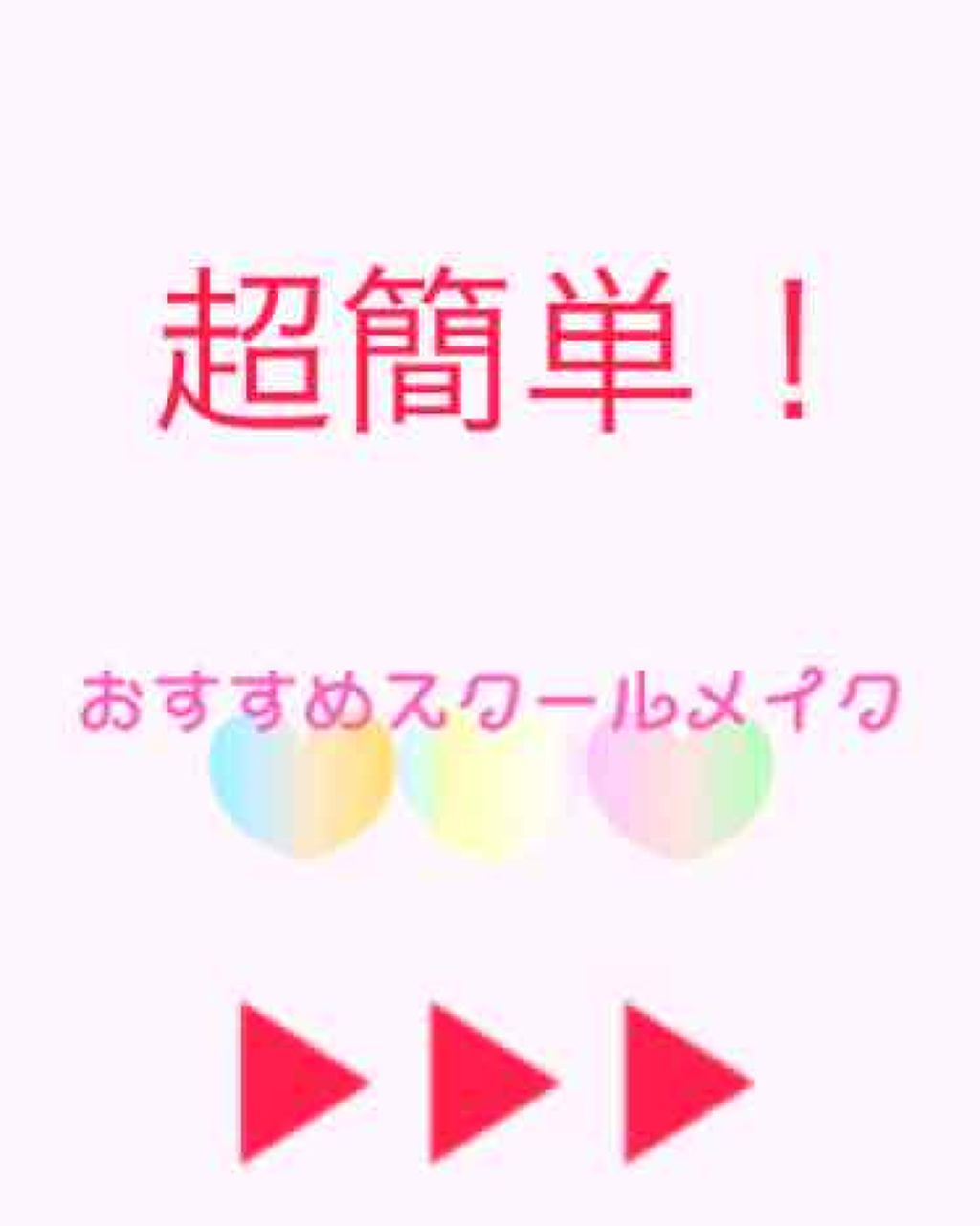 ベリーデリシャス クリームチーク/ETUDE/ジェル・クリームチークを使ったクチコミ（1枚目）