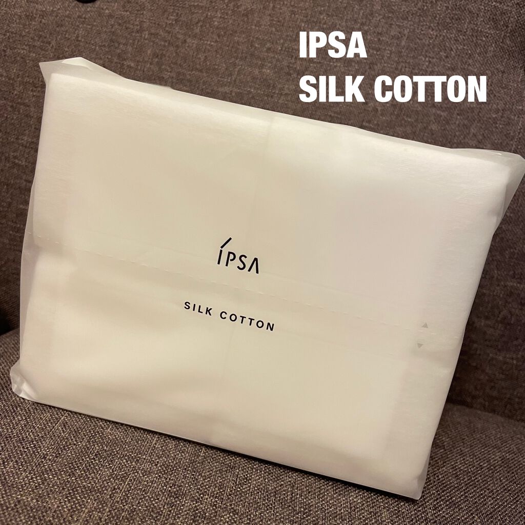 シルクコットン/IPSA/コットンを使ったクチコミ（1枚目）