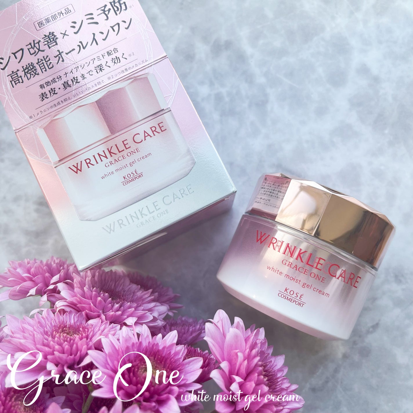 リンクルケア ホワイト モイストジェルクリーム/グレイスワン/オールインワン化粧品を使ったクチコミ(2枚目)