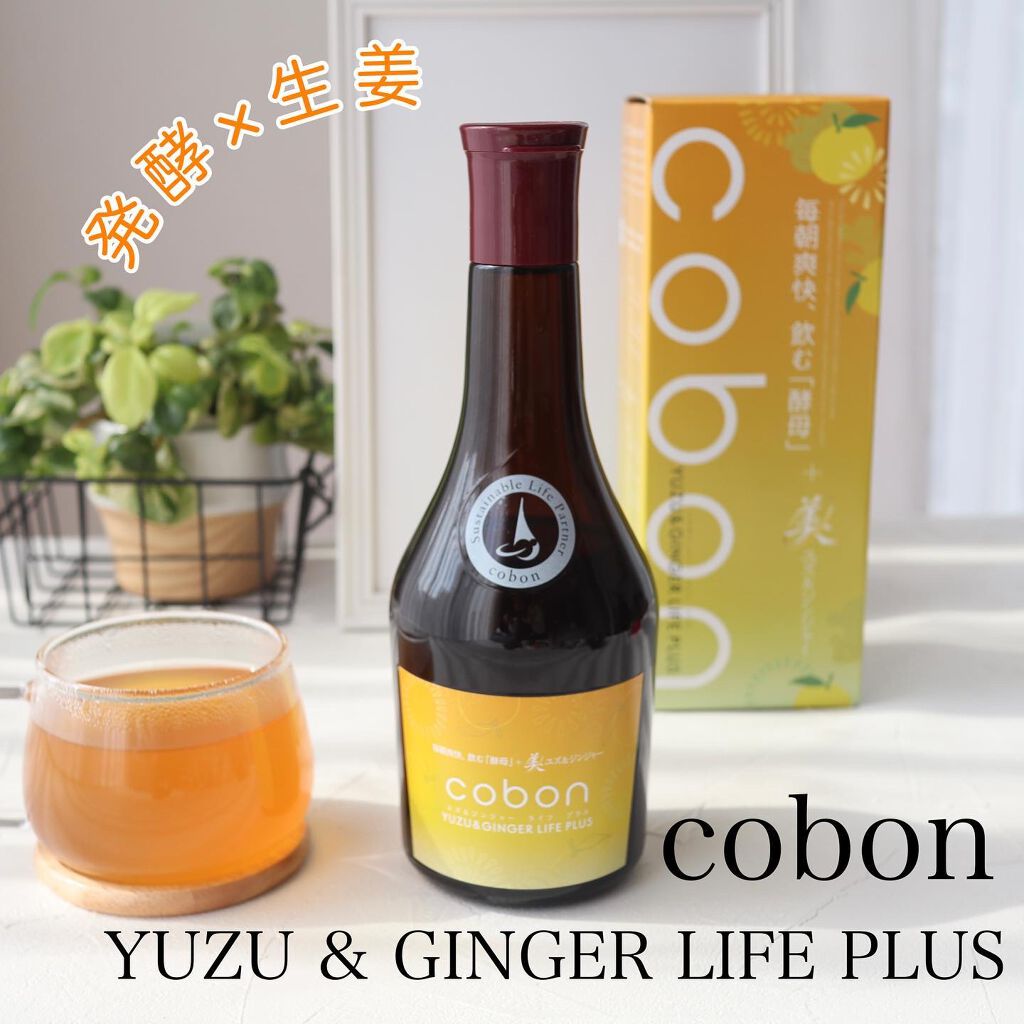 コーボンユズ＆ジンジャーライフプラスN525/COBON/酵素ドリンクを使ったクチコミ（1枚目）