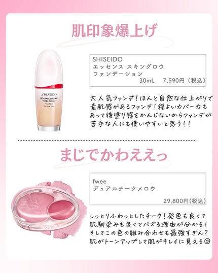 ðºð¬ðµðšðçŸå®¹ã¡ãã£ã¢ on LIPS ã@sena_biyouâïžâïžâïžä»ã®æçš¿ã¯ãã¡ããã€ãããã..ãïŒ6æç®ïŒ