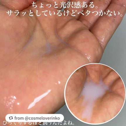 クリームスキン ローション/LANEIGE/化粧水を使ったクチコミ(4枚目)