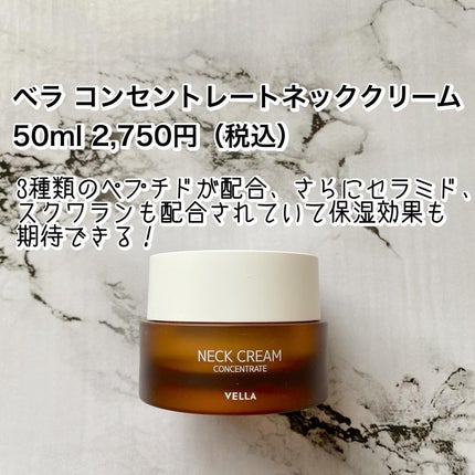 ベラ アルティメットエージ ネッククリーム/VELLA/フェイスクリームを使ったクチコミ(2枚目)