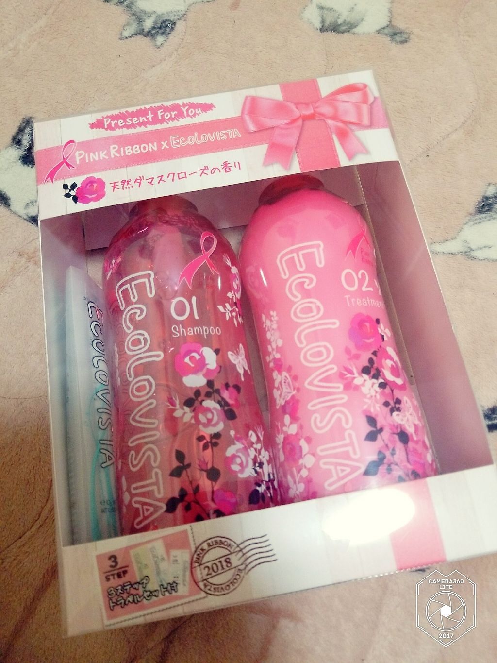 シャンプー／ヘアトリートメント/ECOLOVISTA（エコロヴィスタ）/市販シャンプーを使ったクチコミ（1枚目）