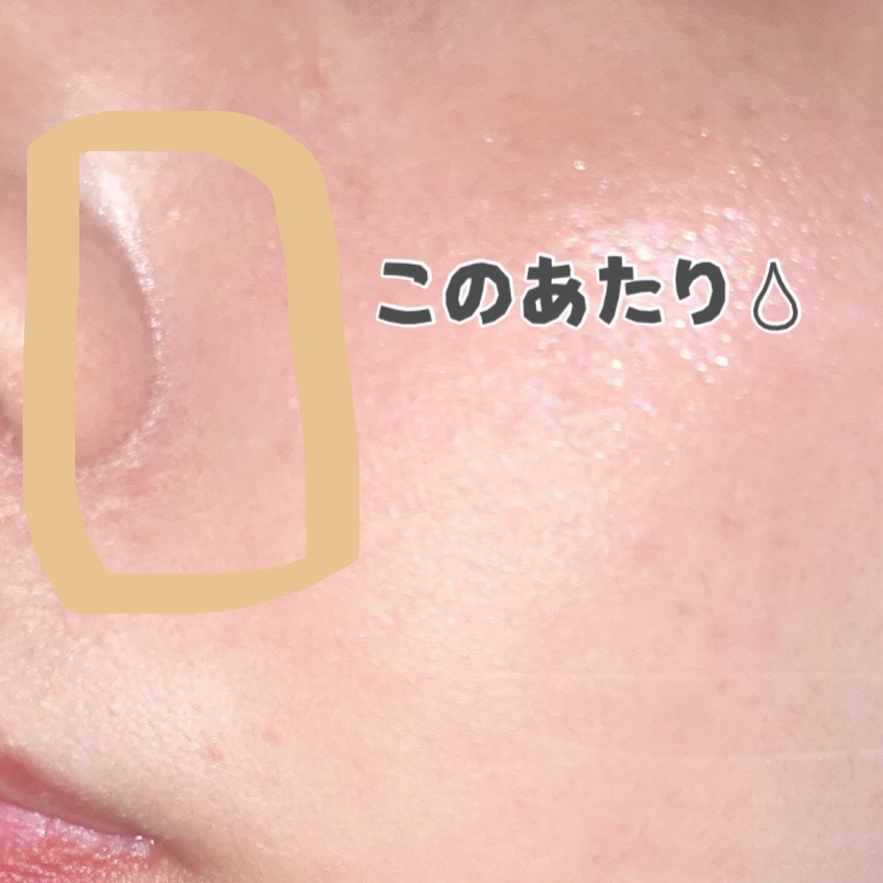 メイク キープ ミスト EX/コーセーコスメニエンス/フィックスミストを使ったクチコミ(3枚目)