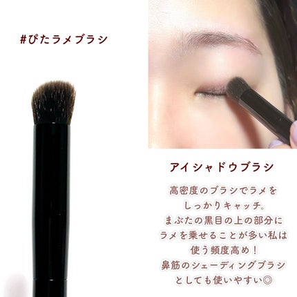 マルチシェーディングブラシ/KATE/メイクブラシを使ったクチコミ(6枚目)