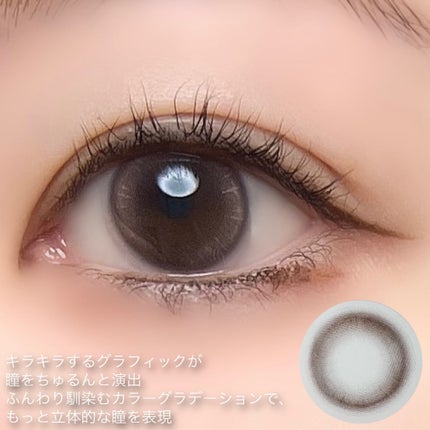 aube pie/chuu LENS/カラーコンタクトレンズを使ったクチコミ(4枚目)