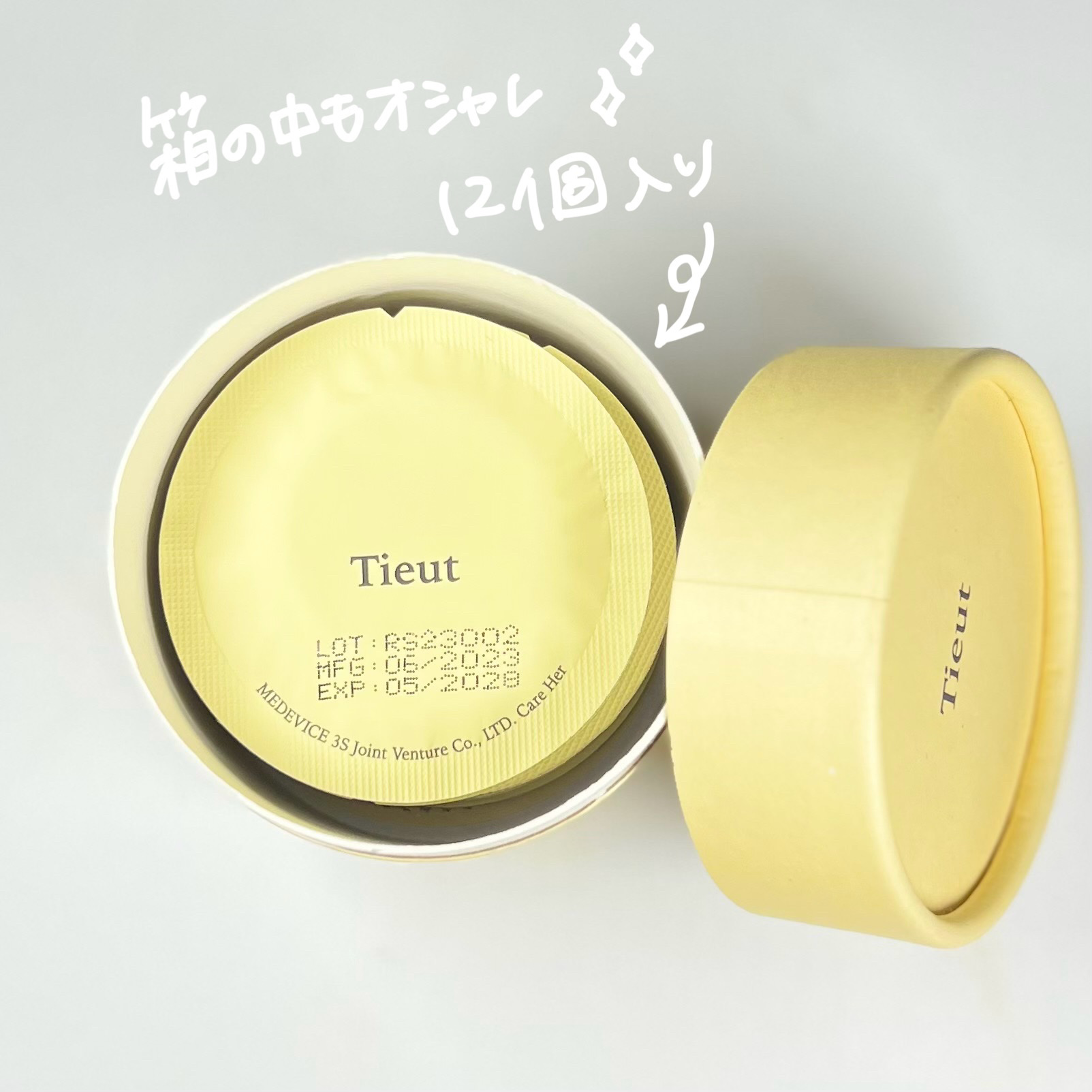 リアルセンセーション/Tieut/その他を使ったクチコミ（2枚目）