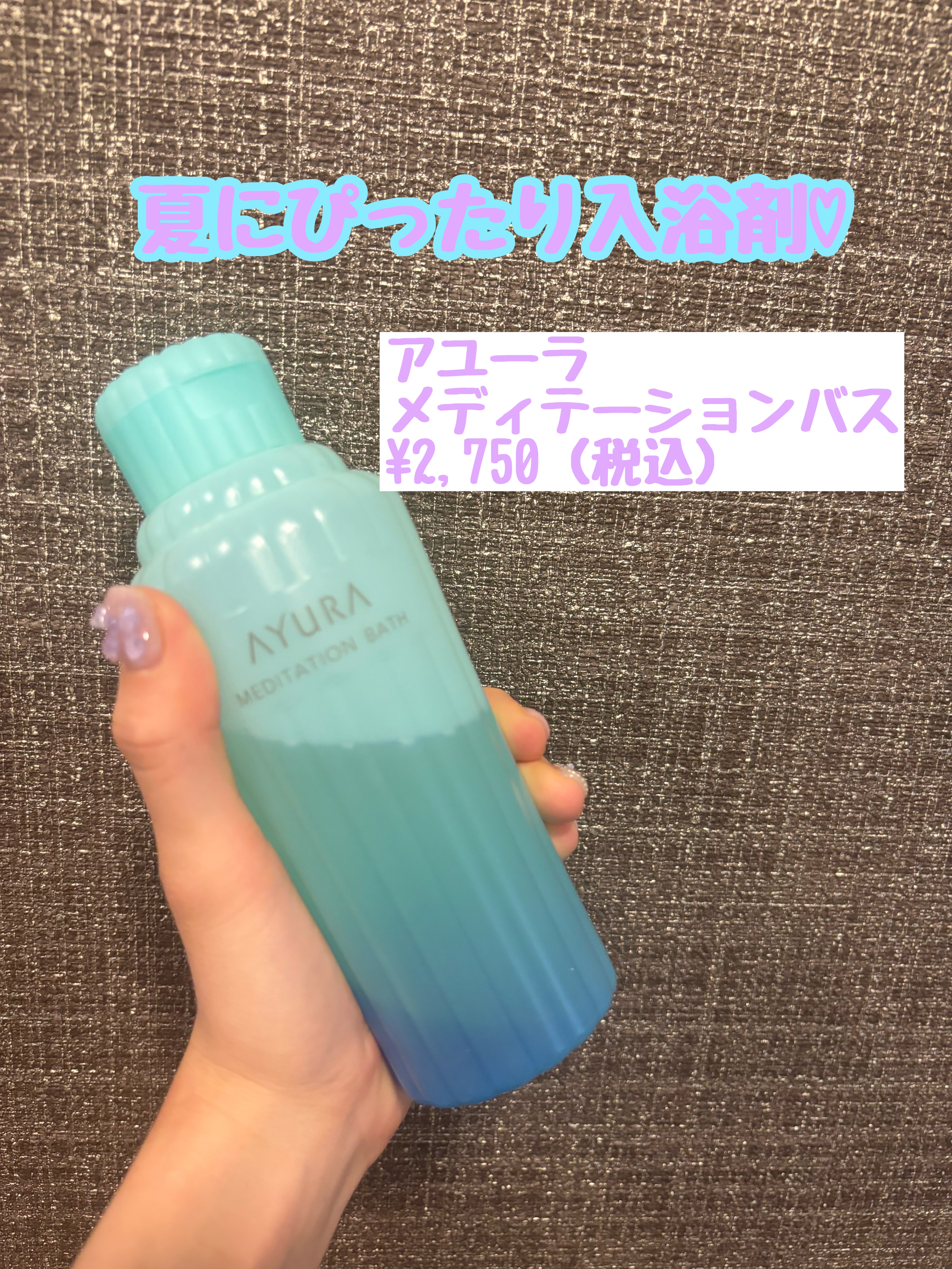 を使ったクチコミ（1枚目）