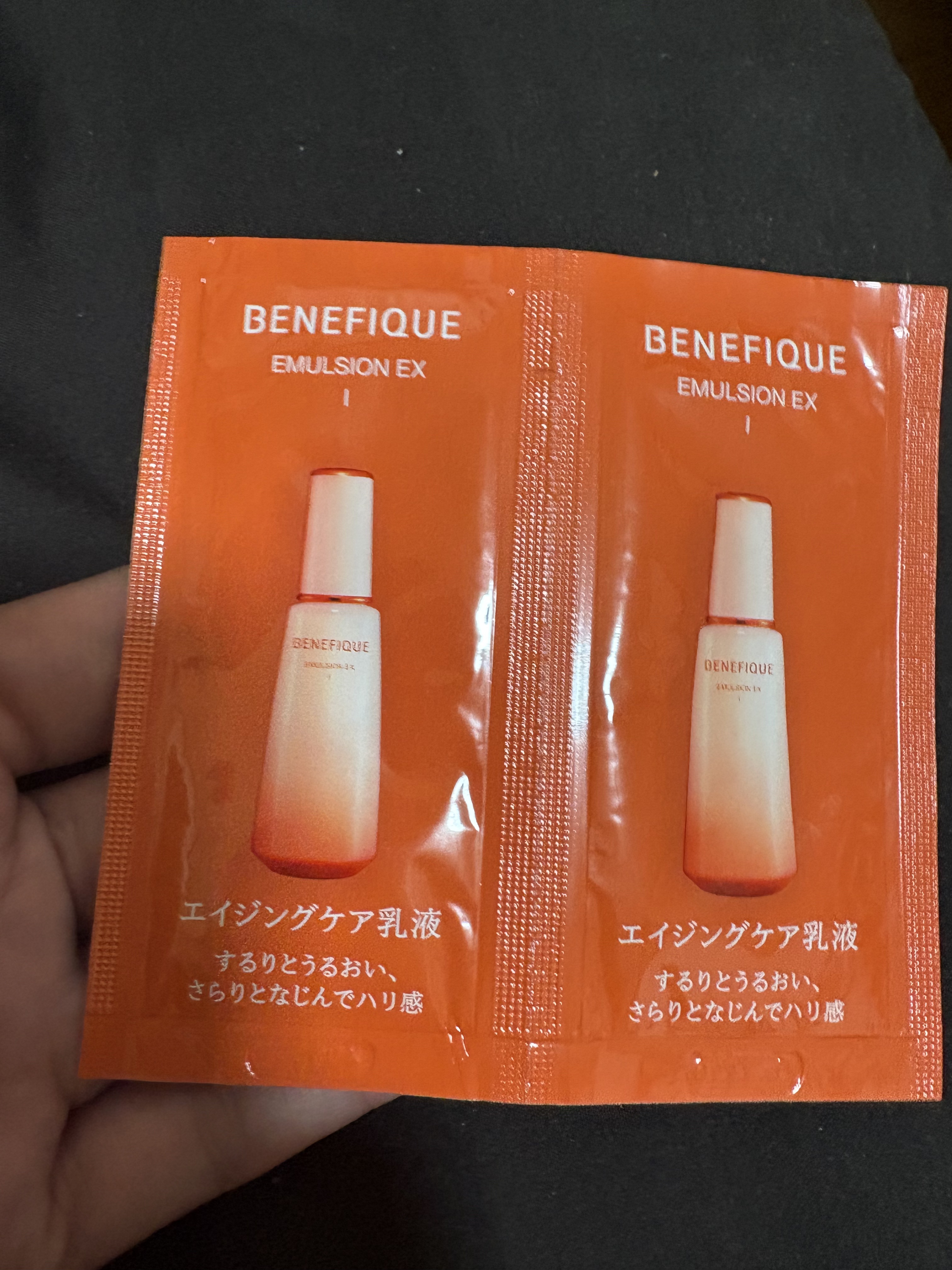 ベネフィーク エマルジョン Ⅰ 本体150ml/BENEFIQUE/乳液を使ったクチコミ（1枚目）