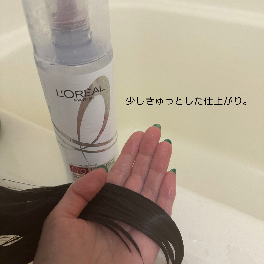 ロレアル パリ ボンド リペア シャンプー／コンディショナー/ロレアル パリ/市販シャンプーを使ったクチコミ（3枚目）