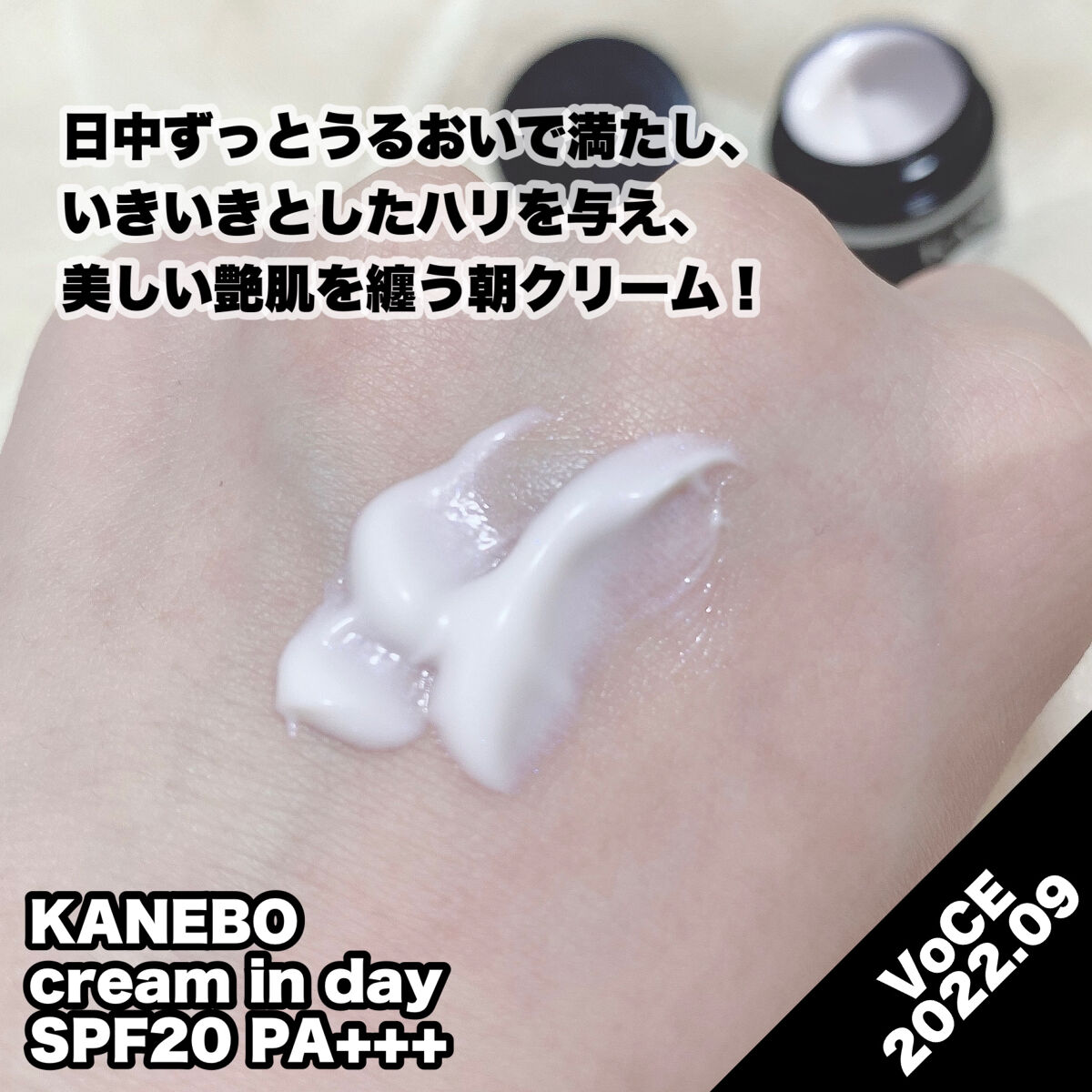 ライブリースキン　ウェア/KANEBO/クリーム・エマルジョンファンデーションを使ったクチコミ（3枚目）