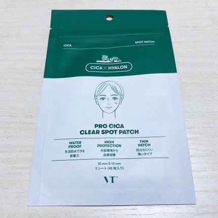 プロCICA クリアスポットパッチ/VT/その他スキンケアを使ったクチコミ(2枚目)
