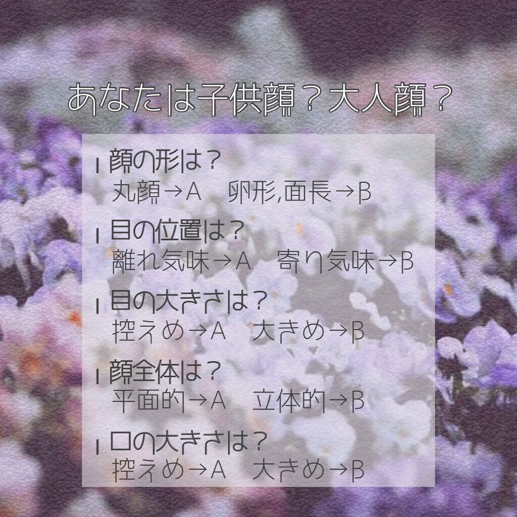 ゆき❄️ on LIPS 「みなさんこんにちは!垢転生しましたゆきと申しますっ❄️突然です..」(3枚目)