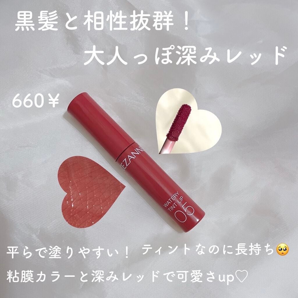 ステイオンバームルージュ/キャンメイク/口紅を使ったクチコミ(4枚目)