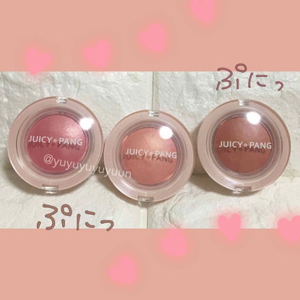 アピュー ジューシーパン ジェリーチーク/A’pieu/ジェル・クリームチークを使ったクチコミ(1枚目)