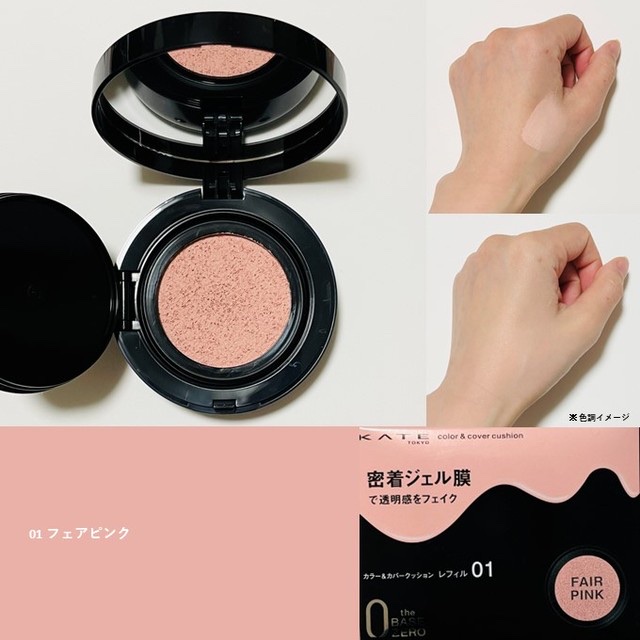 スーパーシャープライナーEX4.0/KATE/リキッドアイライナーを使ったクチコミ（3枚目）