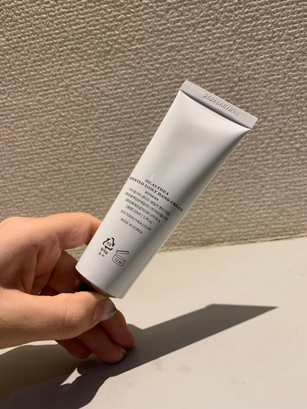 センティッドデイリーハンドクリーム /Dr.Althea/ハンドクリームを使ったクチコミ(2枚目)