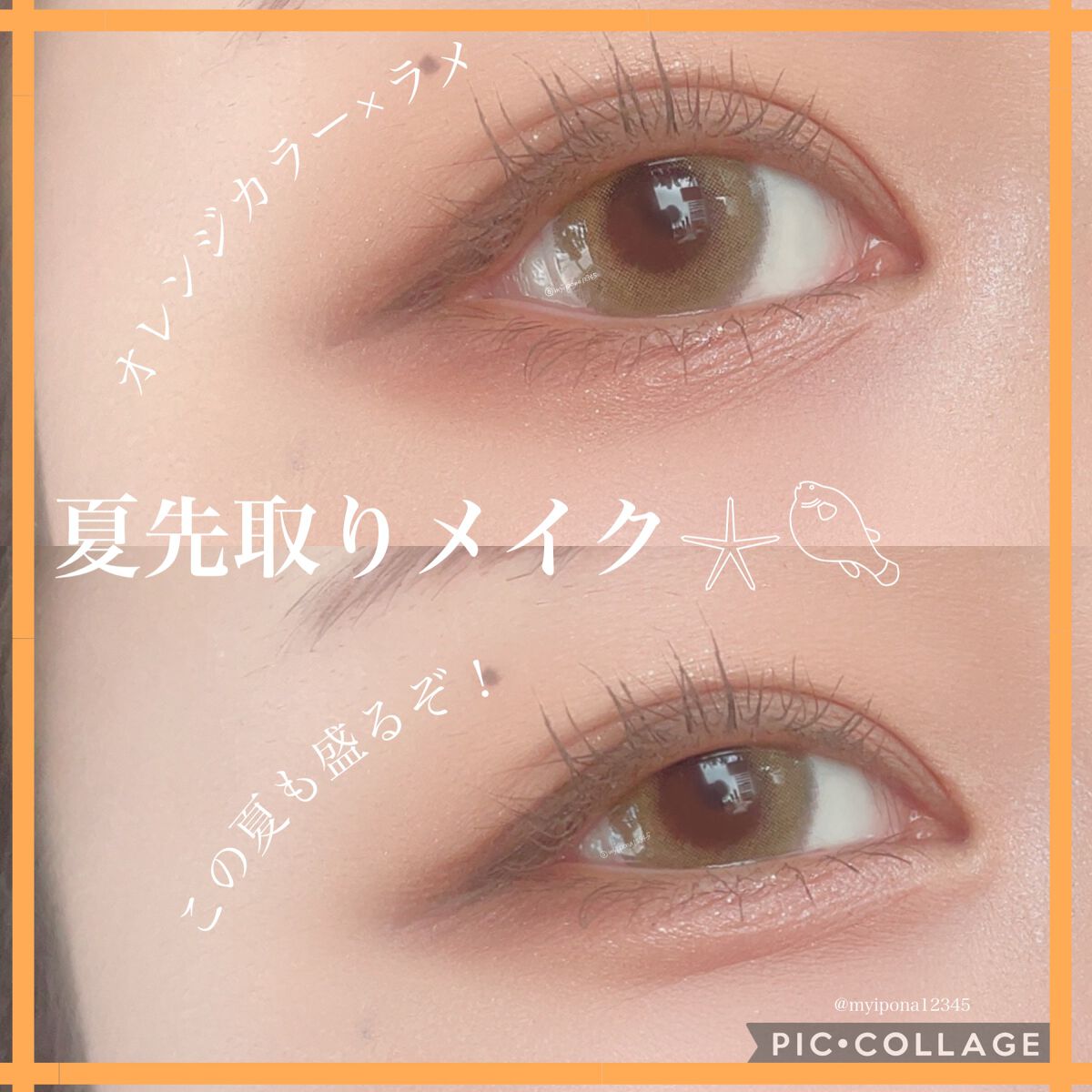 Cosmoz/otr/カラーコンタクトレンズを使ったクチコミ（1枚目）