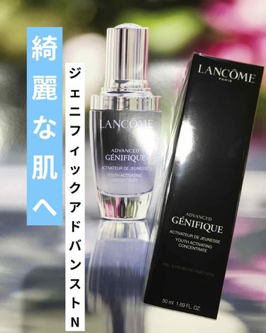 ジェニフィック アドバンスト N/LANCOME/美容液を使ったクチコミ（1枚目）