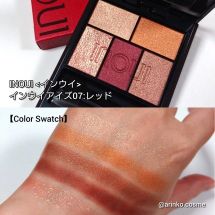 インウイ アイズ/INOUI/アイシャドウパレットを使ったクチコミ(3枚目)