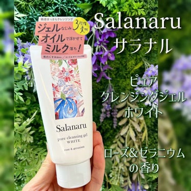 
Salanaru(サラナル) 

ピュアクレンジングジェル ホワイト お試しさせて頂きました♪

容量150g・1,980円／税込


特徴は
ジェル～オイル～ミルクの３段階に変化✨✨

最初は適度な